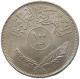 IRAQ 100 FILS 1970  #MA 099596 - Irak