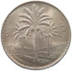 IRAQ 100 FILS 1970  #MA 099596 - Iraq