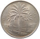 IRAQ 100 FILS 1970  #MA 099597 - Iraq