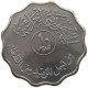 IRAQ 10 FILS 1975 FAO #MA 012597 - Irak