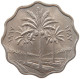 IRAQ 10 FILS 1967  #MA 099641 - Iraq