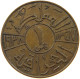 IRAQ 1 FILS 1938  #MA 017805 - Iraq