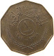 IRAQ 1 FILS 1959 REPUBLIK #MA 009064 - Iraq