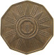 IRAQ 1 FILS 1959 REPUBLIK #MA 009064 - Iraq