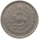 IRAN RIAL 1349 MOHAMMED REZA (1941-1979) #MA 066136 - Iran