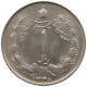 IRAN RIAL 1348 MOHAMMED REZA (1941-1979) #MA 015851 - Iran