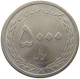 IRAN 5000 RIALS 1389  #MA 018958 - Iran