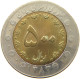 IRAN 500 RIALS 1383  #MA 015911 - Iran