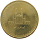 IRAN 50 RIALS 1383  #MA 015924 - Iran