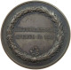 ITALY TRIESTE MEDAILLE 1841 OSPEDALE CIVICO 1841, TRIESTE, DEMETRIO CANZANI, R #MA 012712 - Otros & Sin Clasificación