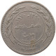 JORDAN 50 FILS 1970  #MA 066158 - Jordania