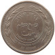 JORDAN 25 FILS 1977  #MA 067649 - Jordanië