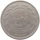 JORDAN 100 FILS 1975  #MA 066151 - Jordania