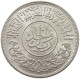 YEMEN RIYAL 1963  #MA 000939 - Yemen