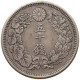 JAPAN 50 SEN 421909 MUTSUHITO 1867-1912 #MA 068580 - Japan