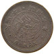 JAPAN 5 SEN 1873 MUTSUHITO 1868-1912. #MA 002271 - Japan