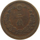 JAPAN 2 SEN 131880 MUTSUHITO (MEIJI) #MA 068568 - Japon