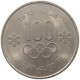 JAPAN 100 YEN 1972  #MA 068566 - Japon