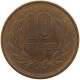 JAPAN 10 YEN 1969 44  #MA 067788 - Japan