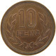 JAPAN 10 YEN 1963 38  #MA 067787 - Japan