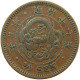 JAPAN 1/2 SEN 1884 17  #MA 061870 - Japon