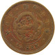 JAPAN 1/2 SEN 171884 MUTSUHITO (MEIJI) #MA 068573 - Japon