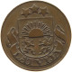 LATVIA SANTIMS 1926  #MA 063009 - Letonia