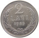 LATVIA 2 LATI 1925  #MA 024556 - Letonia