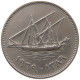 KUWAIT 50 FILS 1969  #MA 025751 - Kuwait