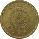 KUWAIT 5 FILS 1974  #MA 065941 - Kuwait