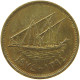 KUWAIT 5 FILS 1974  #MA 065941 - Kuwait