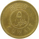 KUWAIT 5 FILS 1962  #MA 065939 - Kuwait