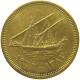 KUWAIT 5 FILS 1962  #MA 065939 - Kuwait