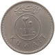 KUWAIT 20 FILS 1962  #MA 065931 - Koeweit