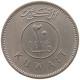 KUWAIT 20 FILS 1962  #MA 065931 - Kuwait