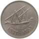 KUWAIT 20 FILS 1962  #MA 065931 - Koeweit