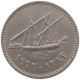 KUWAIT 20 FILS 1962  #MA 025752 - Kuwait