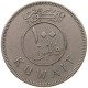 KUWAIT 100 FILS 1962  #MA 065926 - Koweït