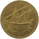 KUWAIT 10 FILS 1979  #MA 065935 - Kuwait