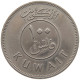 KUWAIT 100 FILS 1962  #MA 025749 - Koeweit