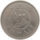 KUWAIT 100 FILS 1962  #MA 025749 - Koweït