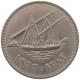 KUWAIT 100 FILS 1962  #MA 025749 - Koweït