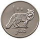KURDISTAN 100 DINARS 2006  #MA 016156 - Iraq