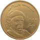 KURDISTAN 1000 DINARS 2006  #MA 016153 - Irak