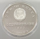 KOREA 500 WON 1987  #MA 018848 - Korea (Zuid)