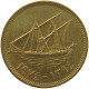 KUWAIT 10 FILS 1974  #MA 065932 - Kuwait