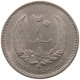 LIBYA 20 MILLIEMES 1965  #MA 066400 - Libia