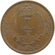 LIBYA 2 MILLIEMES 1952 EMMANUEL DE ROHAN (1775-1797) #MA 067784 - Libye