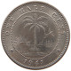 LIBERIA 1/2 CENT 1941  #MA 063991 - Liberia