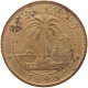 LIBERIA CENT 1896  #MA 067453 - Liberia